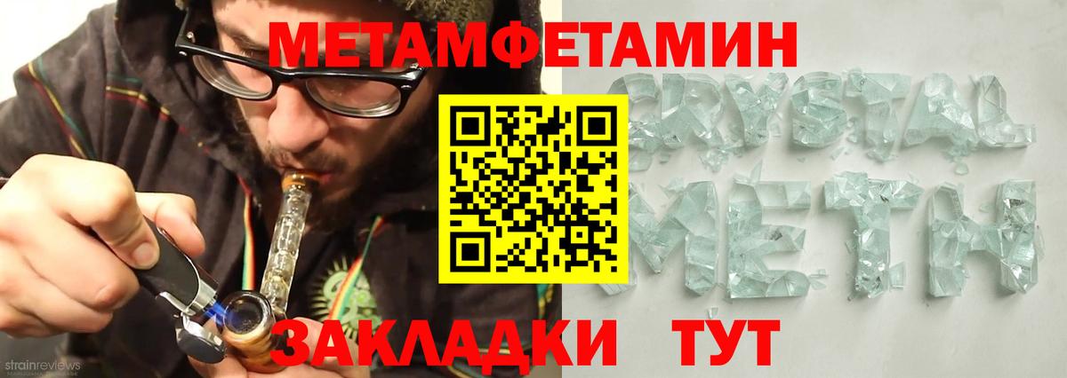 Мегион  АМФ  Вход с VPN  Amphetamine 97% 
