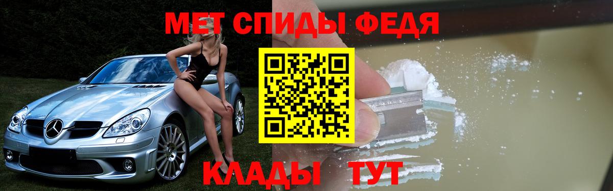 Amphetamine VHQ Мегион