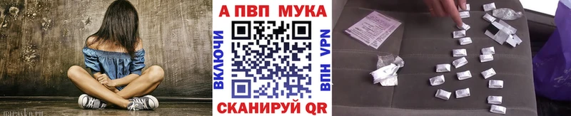 купить закладку  Мегион  KRAKEN как зайти  Alpha-PVP Crystall 