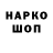 Героин гречка Overline Sans