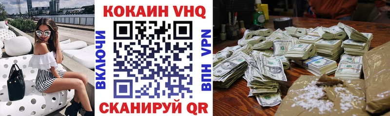 COCAIN Fish Scale  Мегион 