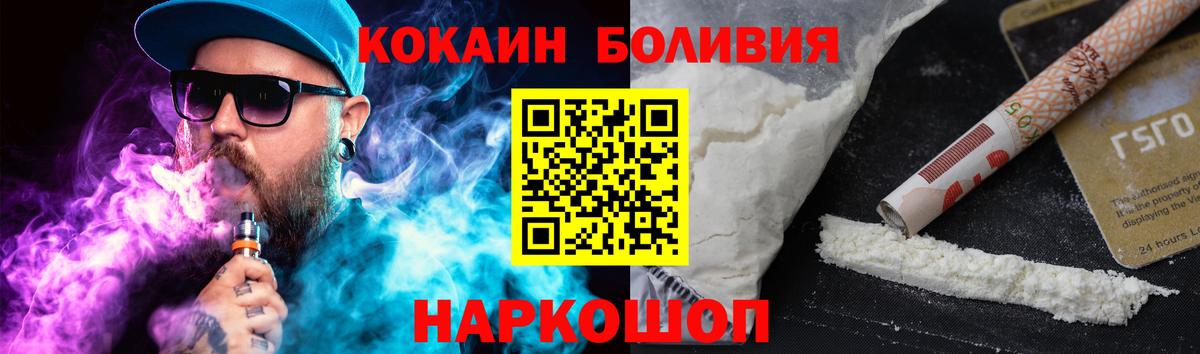 Cocaine Fish Scale Мегион