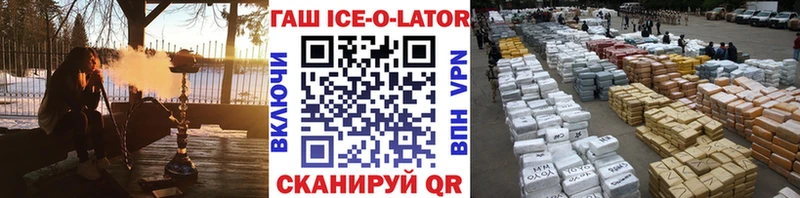 Гашиш 40% ТГК  гидра зеркало  Мегион 