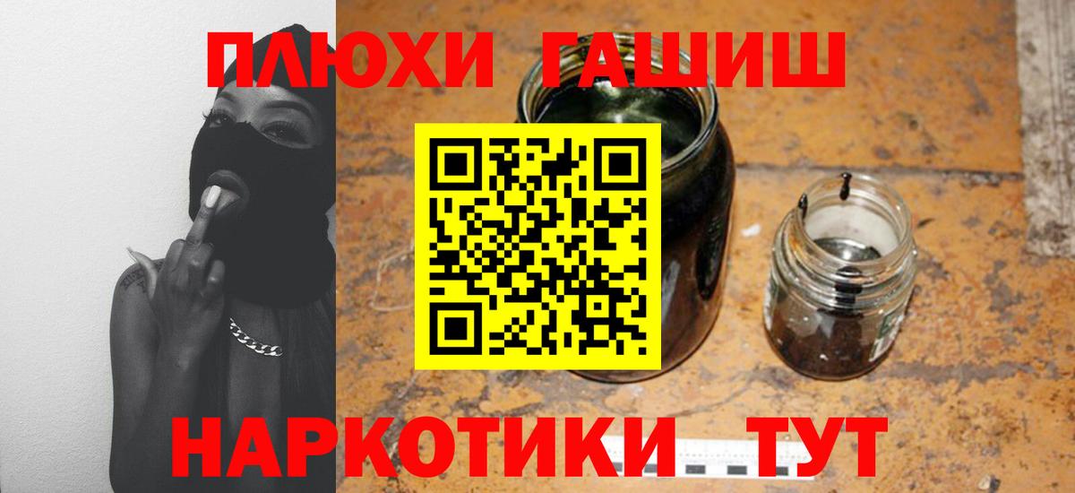 Гашиш  Гашиш 40% ТГК  Вход с VPN  ГАШИШ ice o lator  Мегион 