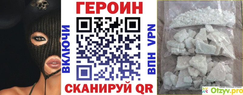 ГЕРОИН гречка  Мегион 