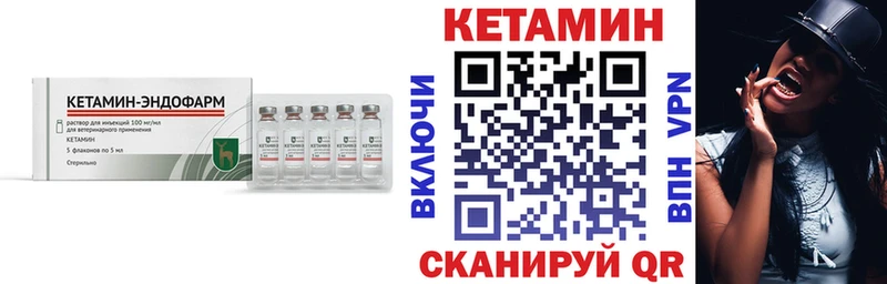 где купить наркотик  Мегион  Кетамин ketamine 