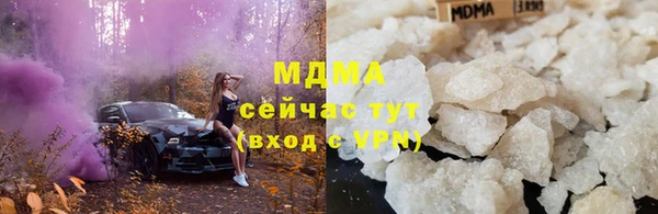 марки nbome Алексеевка
