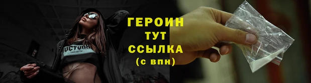 кокаин премиум Заволжск