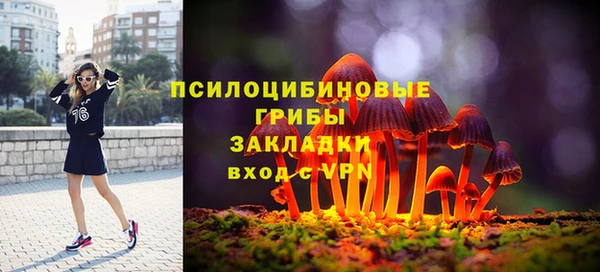 мяу мяу кристалл Абаза