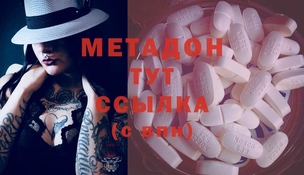 метамфетамин Заволжье