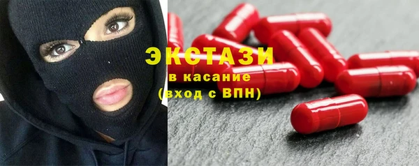 марки nbome Алексеевка