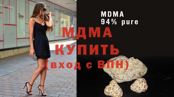 марки nbome Алексеевка