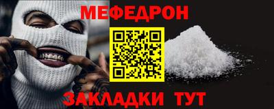 стафф Тверь