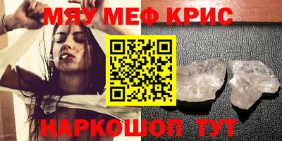 стафф Тверь