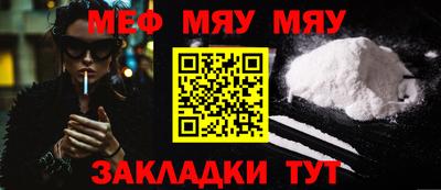 стафф Тверь