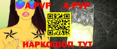 меф VHQ Татарск