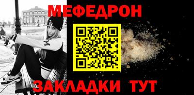 дживик Тара