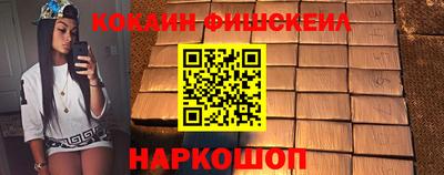 меф VHQ Татарск