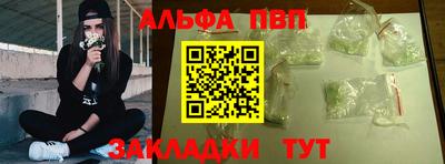 меф VHQ Татарск