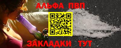 меф VHQ Татарск