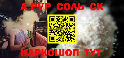 меф VHQ Татарск
