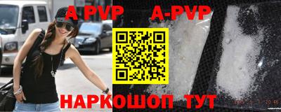 стафф Тверь