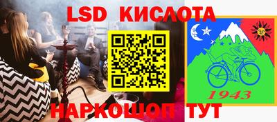 дживик Тара