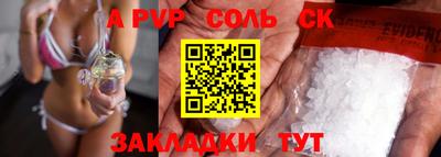 дживик Тара