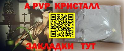меф VHQ Татарск
