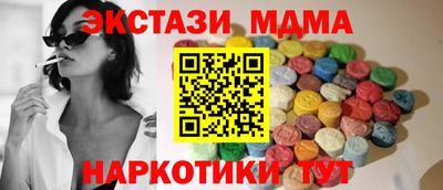 стафф Тверь