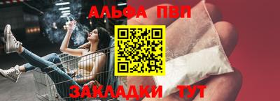 меф VHQ Татарск