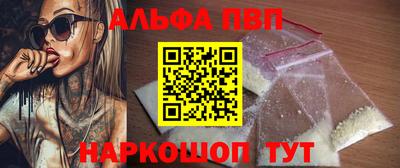 меф VHQ Татарск