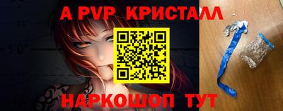 стафф Тверь