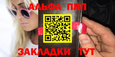 стафф Тверь