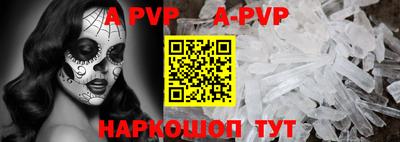 дживик Тара
