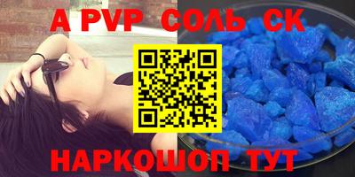 стафф Тверь