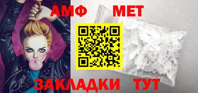 меф VHQ Татарск
