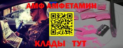меф VHQ Татарск