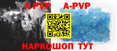 стафф Тверь