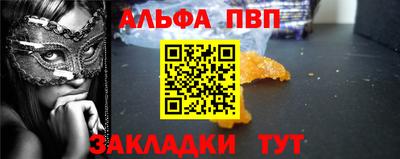 стафф Тверь