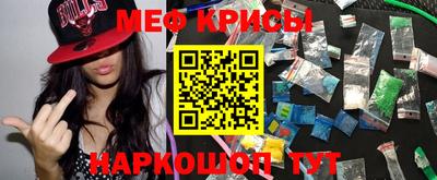 дживик Тара