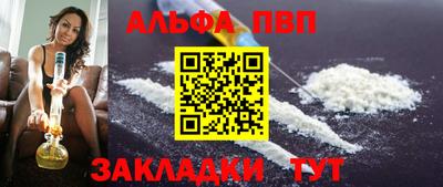 меф VHQ Татарск