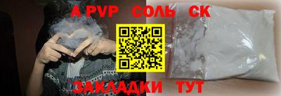 меф VHQ Татарск