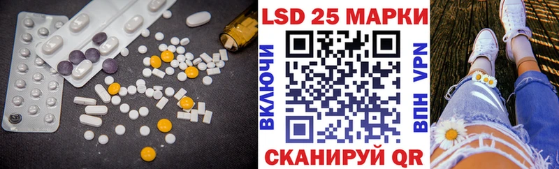 LSD-25 экстази кислота  Мегион 