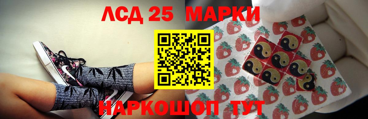 Мегион  ЛСД экстази кислота  ЛСД экстази ecstasy  ЛСД экстази  Вход с VPN 