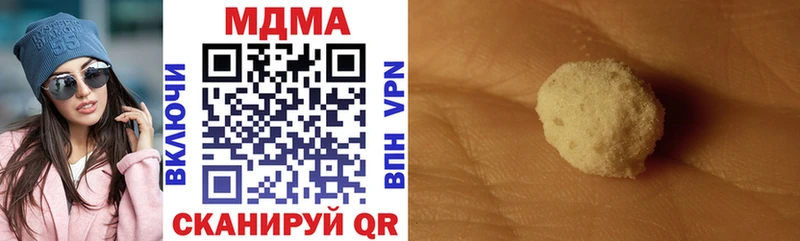 MDMA crystal  купить закладку  Мегион 