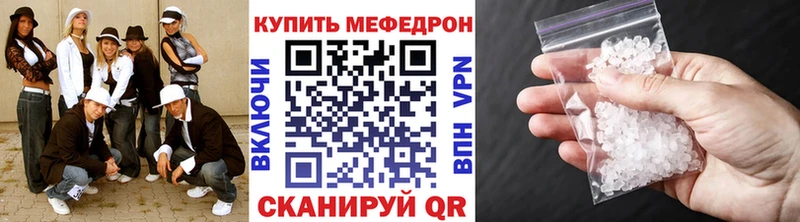 МЯУ-МЯУ mephedrone hydra ссылка Мегион