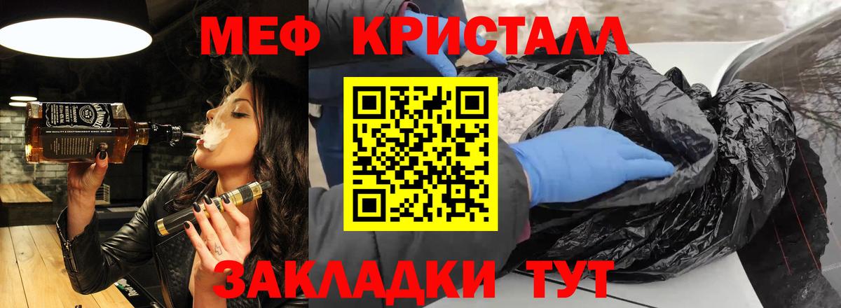 мега ONION  МЯУ-МЯУ  МЯУ-МЯУ mephedrone  Мегион  Вход с VPN  Меф VHQ 