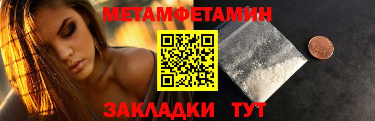 MDMA  Конопля  Мегион  ГАШ  Меф   Вход с VPN  Кодеин 