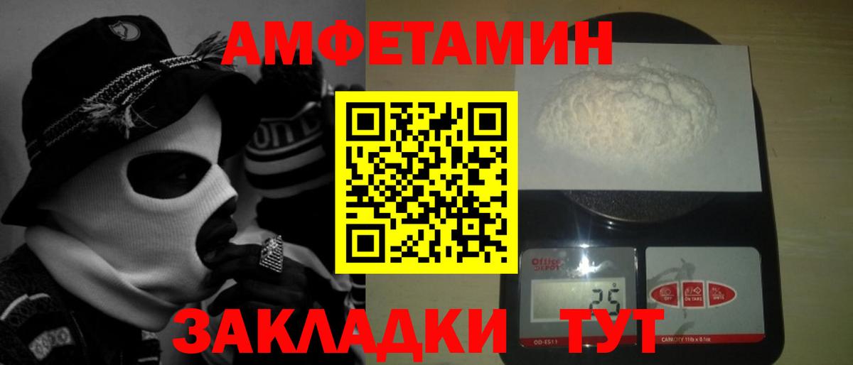 Первитин винт Мегион